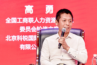 民营企业家致敬建党百年活动成功举办，万象城AWC国际董事长高勇受邀出席