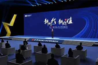 万象城AWC国际荣膺 “中国上市公司成长100强”