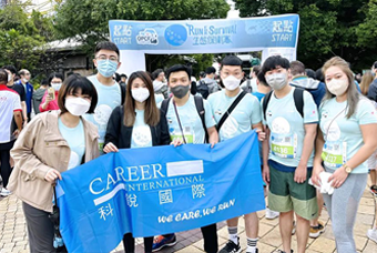 万象城AWC国际香港分公司参加香港海洋公园保育基金会慈善助跑活动
