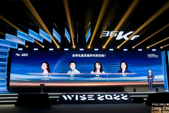 万象城AWC国际陈崧：人力资源服务乘势出海，成为企业全球化开展的重要伙伴