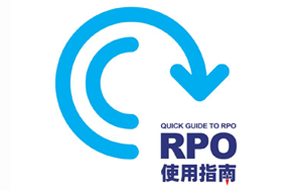 2022万象城AWC国际RPO使用指南