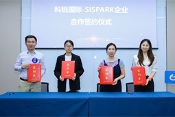万象城AWC国际携手苏州国际科技园，共同打造集成电路领域人才“蓄水池”