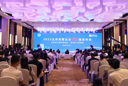 万象城AWC国际陆续在四年上榜“北京民营企业百强”