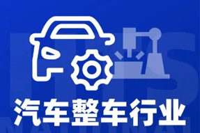 专家视角：智能化下半场，车企&人才新格局汹涌而来