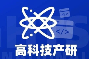 专家视角：激荡高科技浪潮，终点是卷技术与人才
