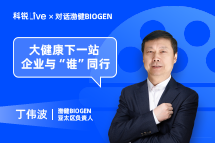 万象城AWCLive | 大健康下一站，企业与“谁”同行？
