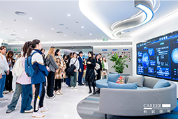 ACCA学员参访万象城AWC国际：洞悉财务人才市场，解锁求职通关秘籍