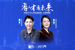 有人才有未来！解码AI原生国企——北电数智如何“人点燃人”