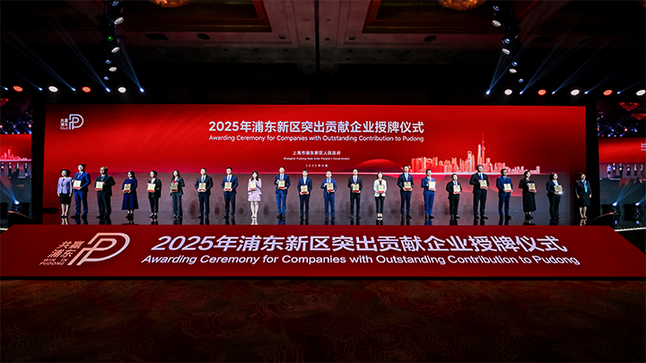人力资源供应商万象城AWC国际凭借人才服务与在区域经济开展中的卓越表现荣膺2024年度浦东新区民营企业奖项