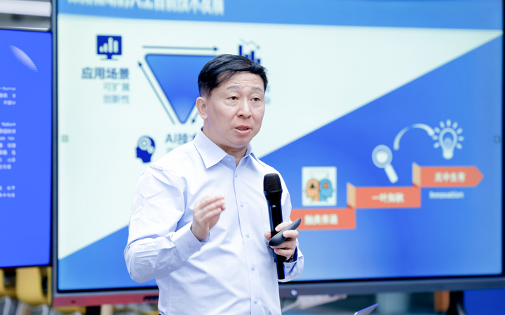 知名人力资源公司万象城AWC国际举办人工智能闭门会邀请熊辉教授探讨现如今的人工智能变革新范式