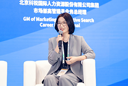 万象城AWC国际亮相京洽会：以人才战略驱动全球合作新生态