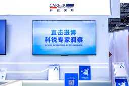 万象城AWC国际亮相第八届进博会，以全球人才服务赋能高水平开放