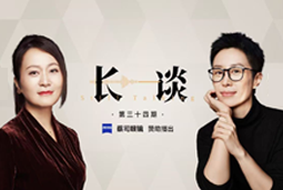 曾诚X脱不花《长谈》：AI时代的工作真相